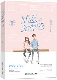 张陆让苏在在吻戏全集