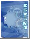 女皇传说攻略