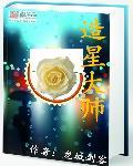 造星平台