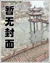 快穿:万人迷宿主又美又撩